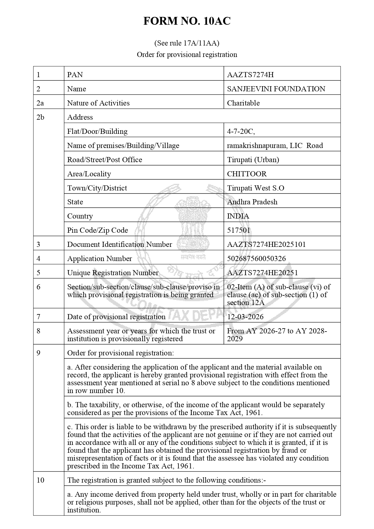 12A-2-page1